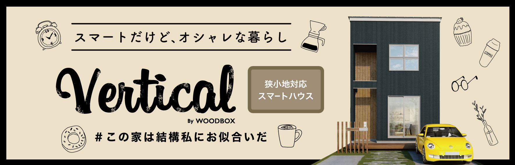 Vertical